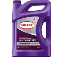 Антифриз Sintec MULTIFREEZE (-40) мультифриз фиолетовый 10 кг 990573