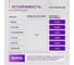 Антифриз Sintec MULTIFREEZE (-40) мультифриз фиолетовый 10 кг 990573 5