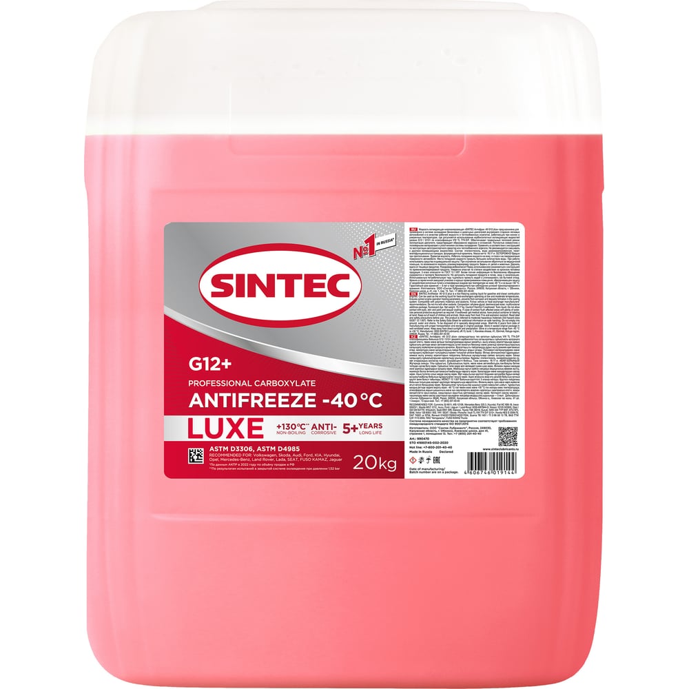 Антифриз Sintec LUXE G12+, (-40), красный, 20 кг, карбоксилатный 990470 ...