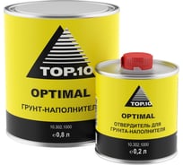 Грунт-наполнитель TOP.10 hs optimal 4:1 серый (0,8л + 0,2л), комплект 10.302.1000 10.302.1000.