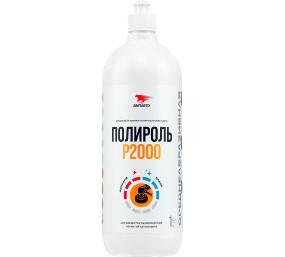 Полироль ВМПАВТО Р2000, 1л флакон 7206
