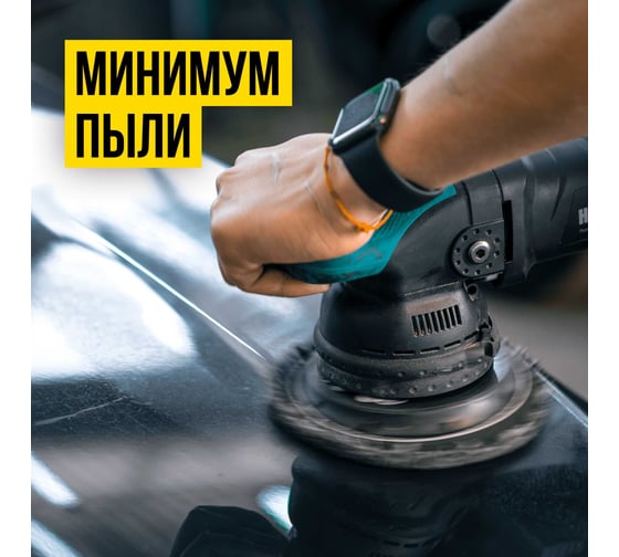 Полироль ВМПАВТО Р3000, 1л флакон 7207