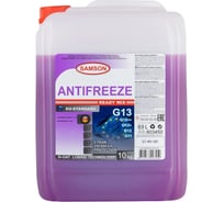 Антифриз SAMSON EU-STANDARD G13, 10 кг 803450