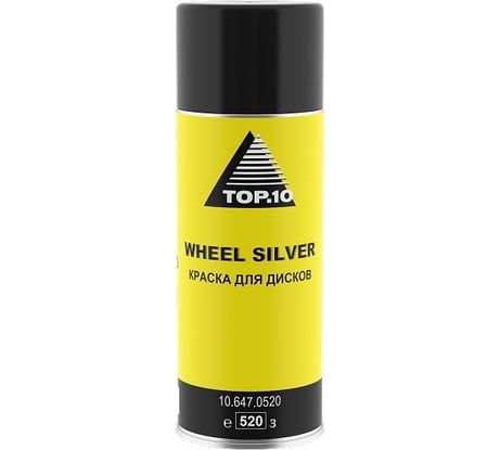 Краска для дисков TOP.10 серебро, спрей 520 мл 10.647.0520