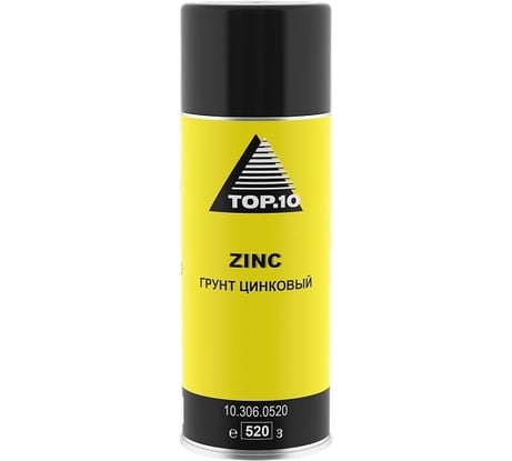 Грунт цинковый TOP.10 серый, спрей 520 мл 10.306.0520