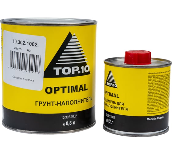 Грунт-наполнитель TOP.10 hs optimal 4:1 чёрный (0,8л + 0,2л), комплект 10.302.1002.