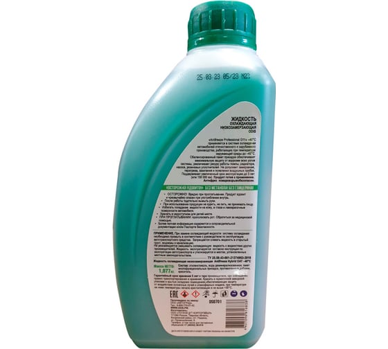 Антифриз ODIS G11 Antifreeze Professional Green -40C 1L (1.077кг) Ds0701