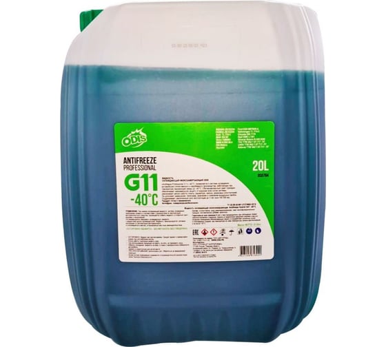 Антифриз ODIS G11 Antifreeze Professional Green -40C 20L (21.54кг) Ds0704
