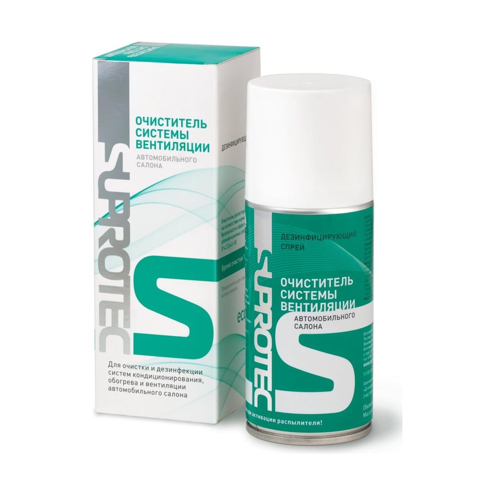 Очиститель систем вентиляции Suprotec 121809 - выгодная цена, отзывы ...