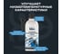 Антигель с диспергатором (присадка в дизельное топливо) BiBiCare, 280 мл 4504 4