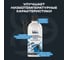Антигель с диспергатором (присадка в дизельное топливо) BiBiCare, 280 мл 4503 4