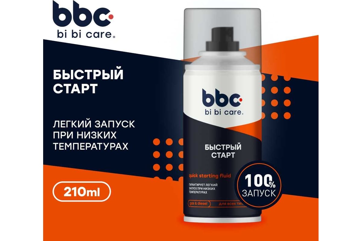 BiBiCare 4412 Быстрый Старт, 210 Мл