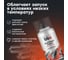 Быстрый старт BiBiCare, 210 мл 4412 3