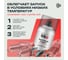Быстрый старт BiBiCare, 210 мл 4412 3