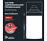 Быстрый старт BiBiCare, 210 мл 4412 11