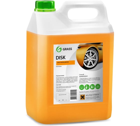 Средство для очистки дисков 6.2 кг Grass Disk 117101 1