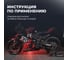 Промывка двигателя LAVR MOTO 4Т, 190 мл Ln7717 8