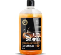 Автошампунь Auto Shampoo апельсин 500 мл Grass 111105-1