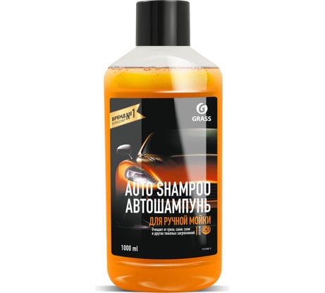 Автошампунь Auto Shampoo с ароматом апельсина 1 л Grass 111100-1