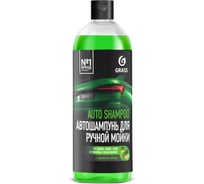 Автошампунь Grass Universal яблоко 1 л 111100-2