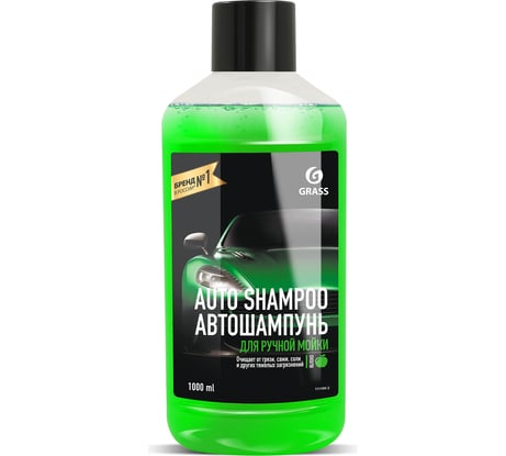 Автошампунь Grass Universal яблоко 1 л 111100-2