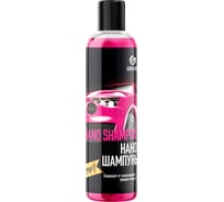Шампунь для автомобиля Nano Shampoo 250 мл Grass 136250