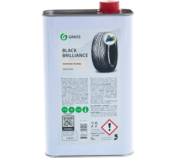 Чернитель шин на силиконовой основе Grass Black Brilliance 125100