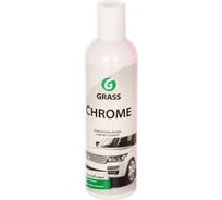 Очиститель хрома 250 мл Grass Chrome 800250