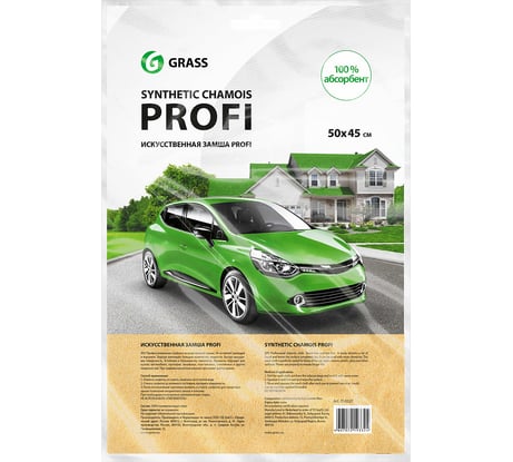 Салфетка из искусственной замши 50х45 см Grass PROFI IT-0327
