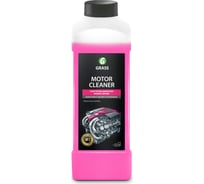 Очиститель двигателя Grass Motor Cleaner 1 л 116100 15545559