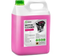 Профессиональный очиститель двигателя 5 кг Grass Motor Cleaner 116101