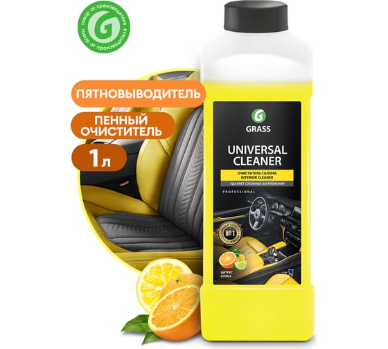 Очиститель салона Grass Universal cleaner 1 л 112100
