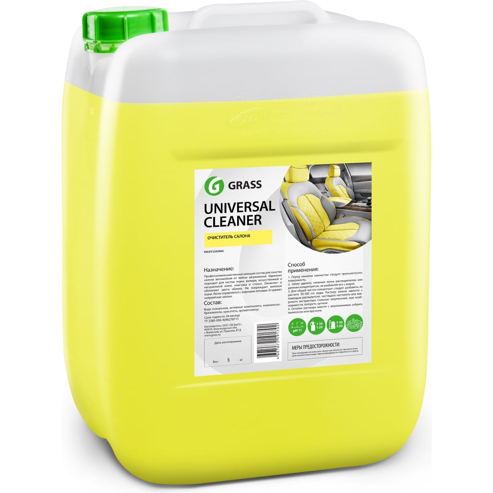 Очиститель салона, пятновыводитель 5 кг Grass Universal-cleaner 112101 ...
