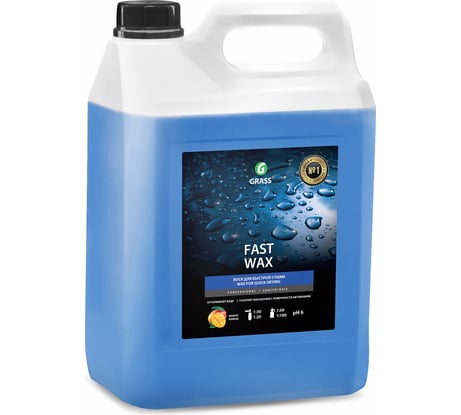 Холодный воск 5 кг Grass Fast Wax 110101