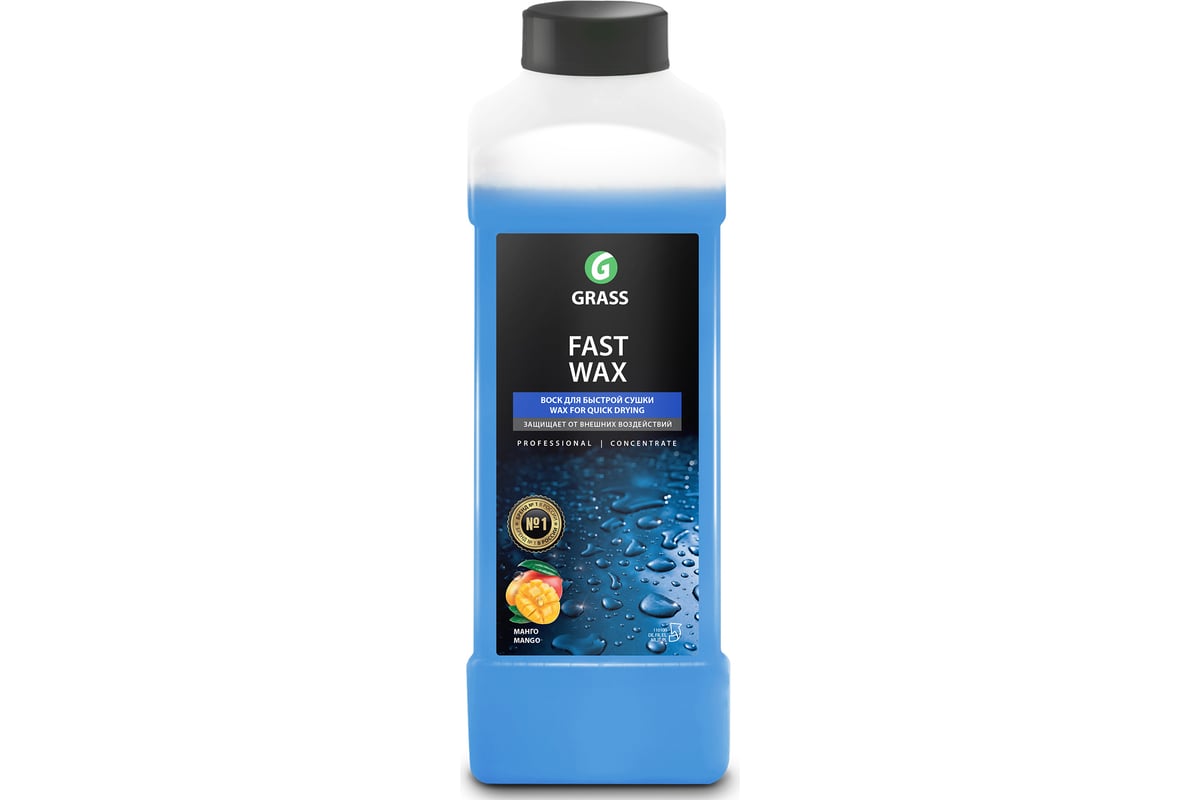 Воск для кузова автомобиля Grass Fast Wax, 1 л 110100