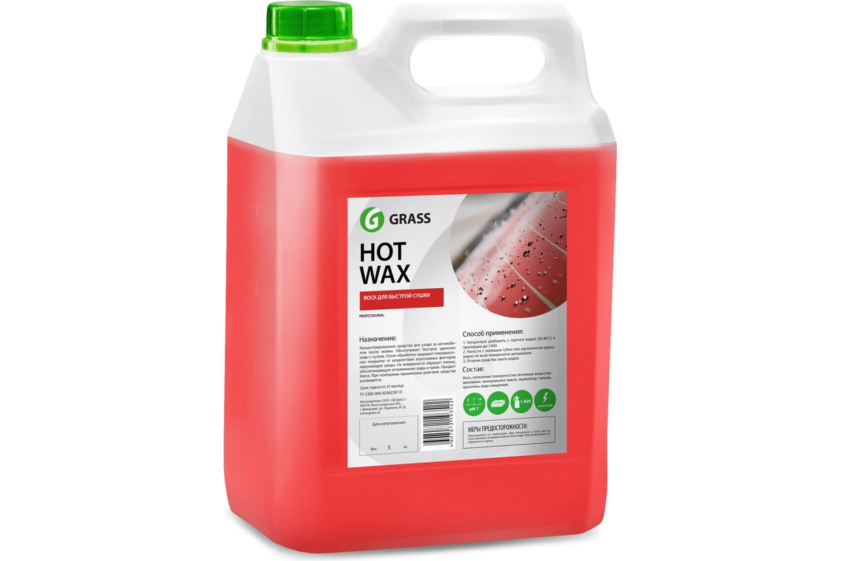 Горячий воск 5 кг Grass Hot wax 127101 - выгодная цена, отзывы,  характеристики, фото - купить в Москве и РФ