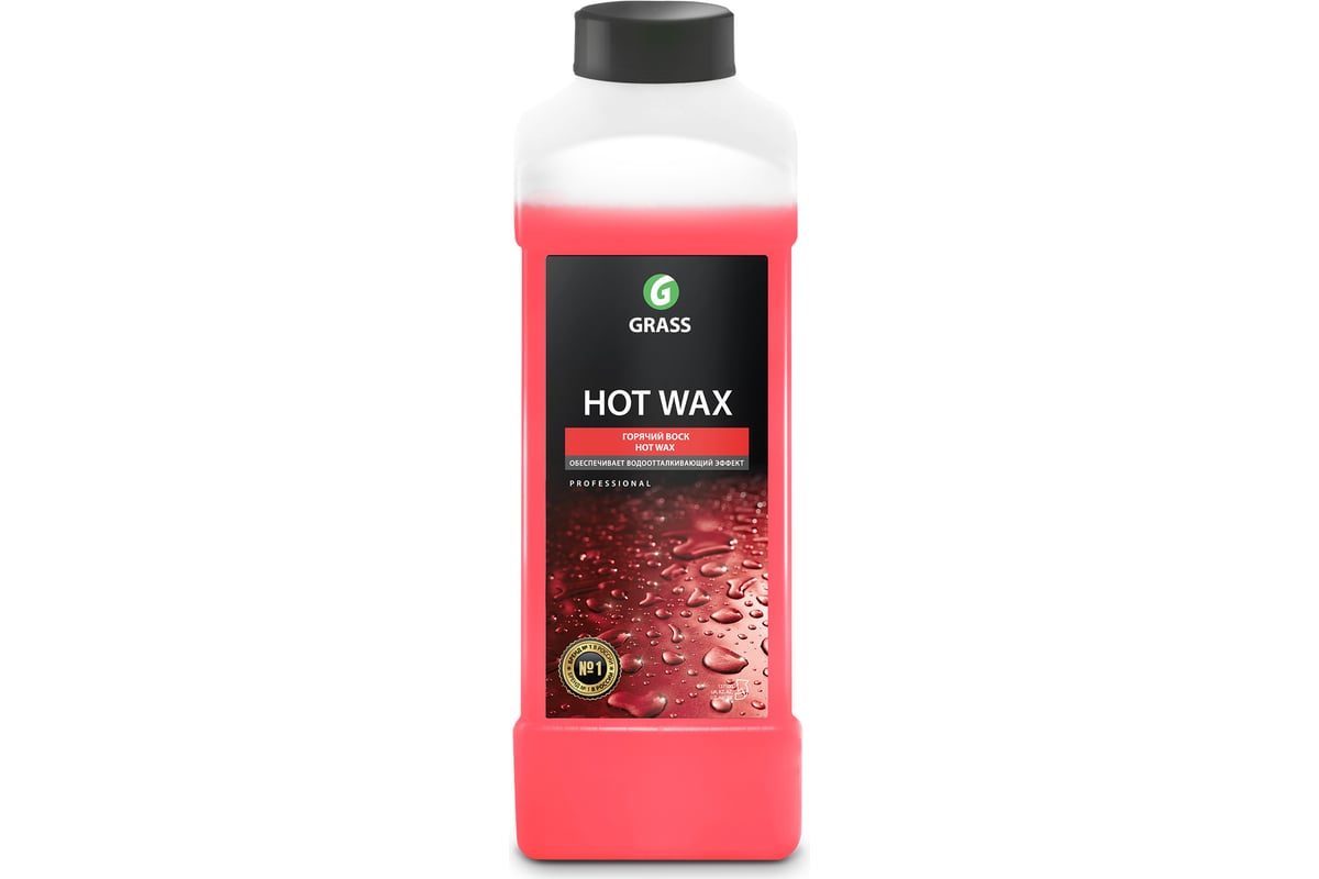 Горячий воск 1 л Grass Hot wax 127100