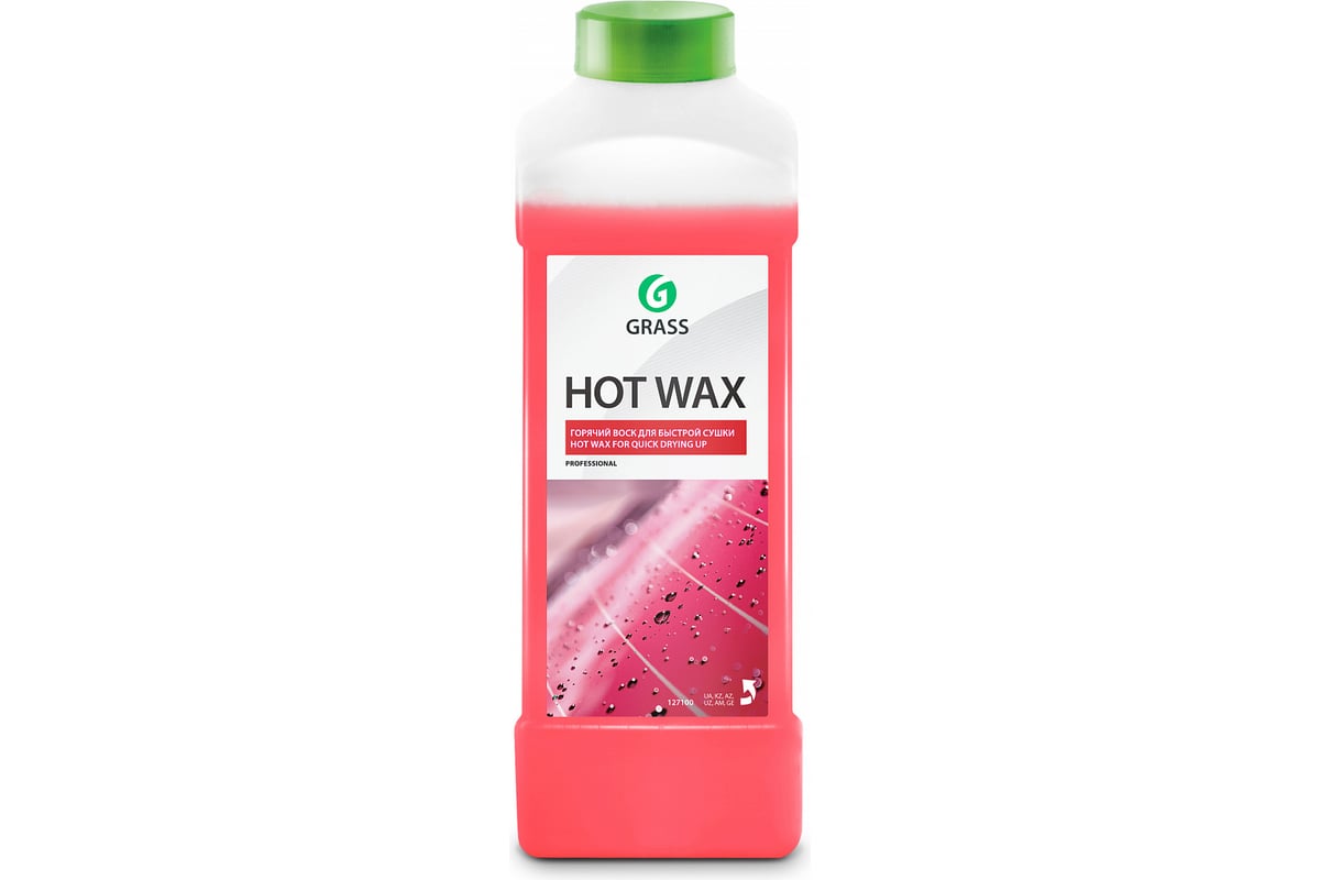 Горячий воск 1 л Grass Hot wax 127100 - выгодная цена, отзывы,  характеристики, фото - купить в Москве и РФ