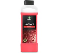 Горячий воск 1 л Grass Hot wax 127100