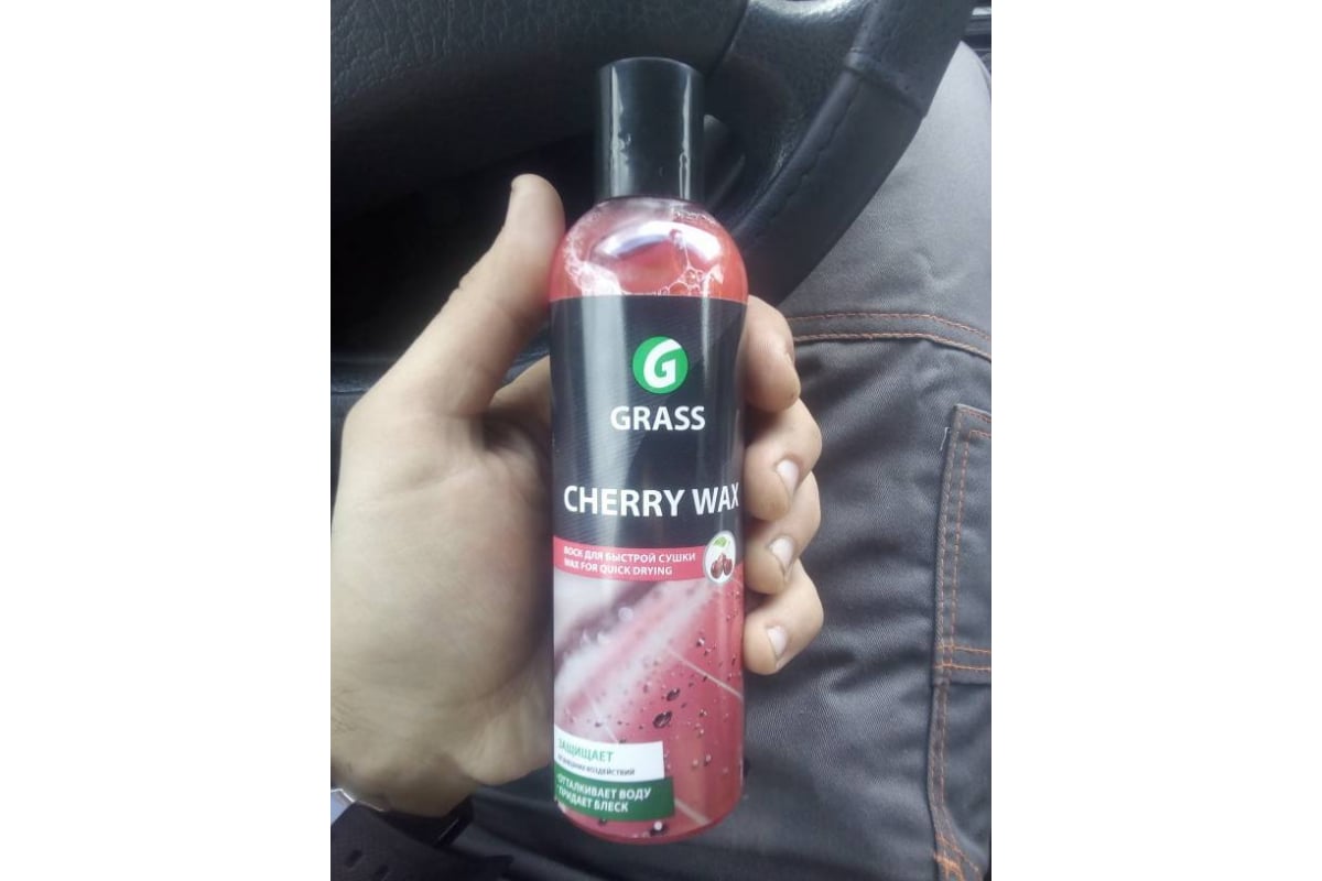 Холодный воск Grass Cherry Wax 250 мл 138250