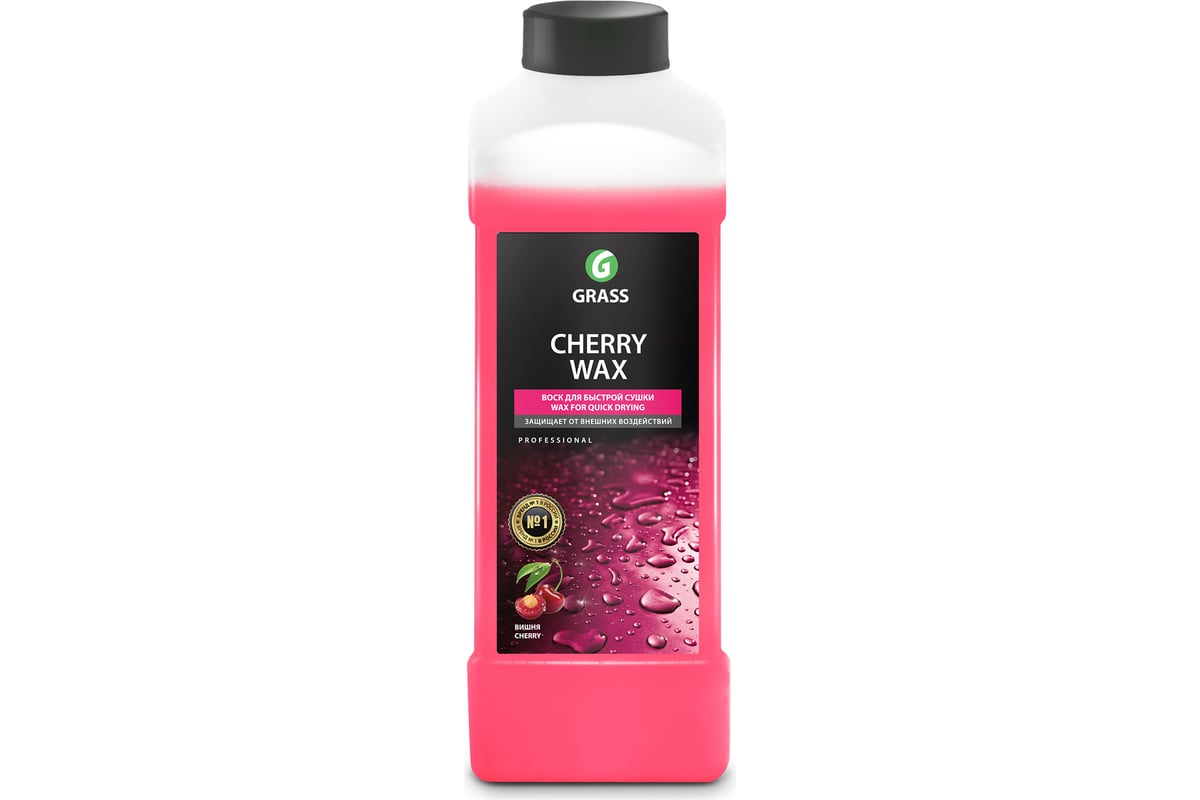 Холодный воск 1 л Grass Cherry Wax 138100 - выгодная цена, отзывы,  характеристики, 1 видео, фото - купить в Москве и РФ