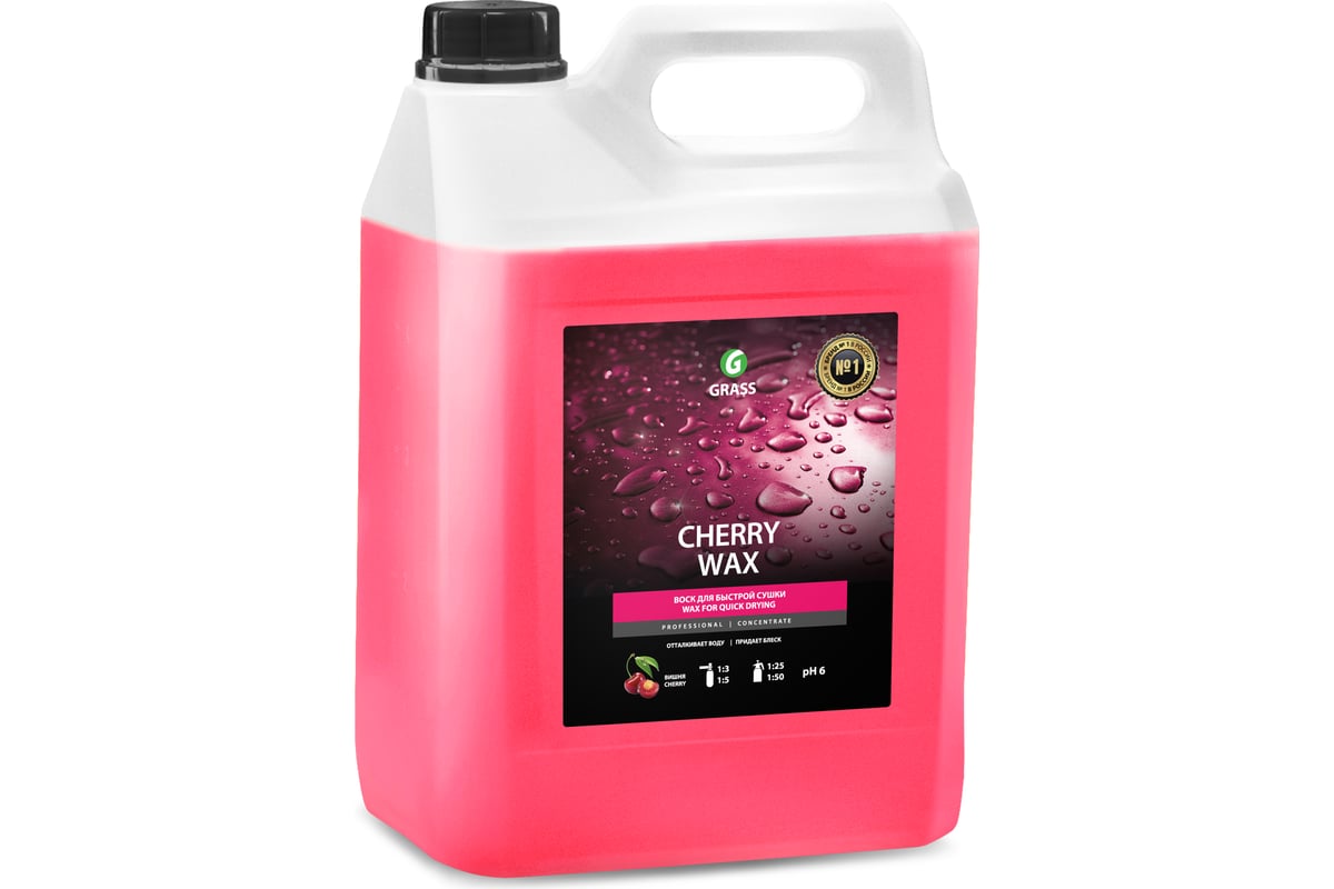 GraSS 138101 Холодный Воск Cherry Wax 5кг