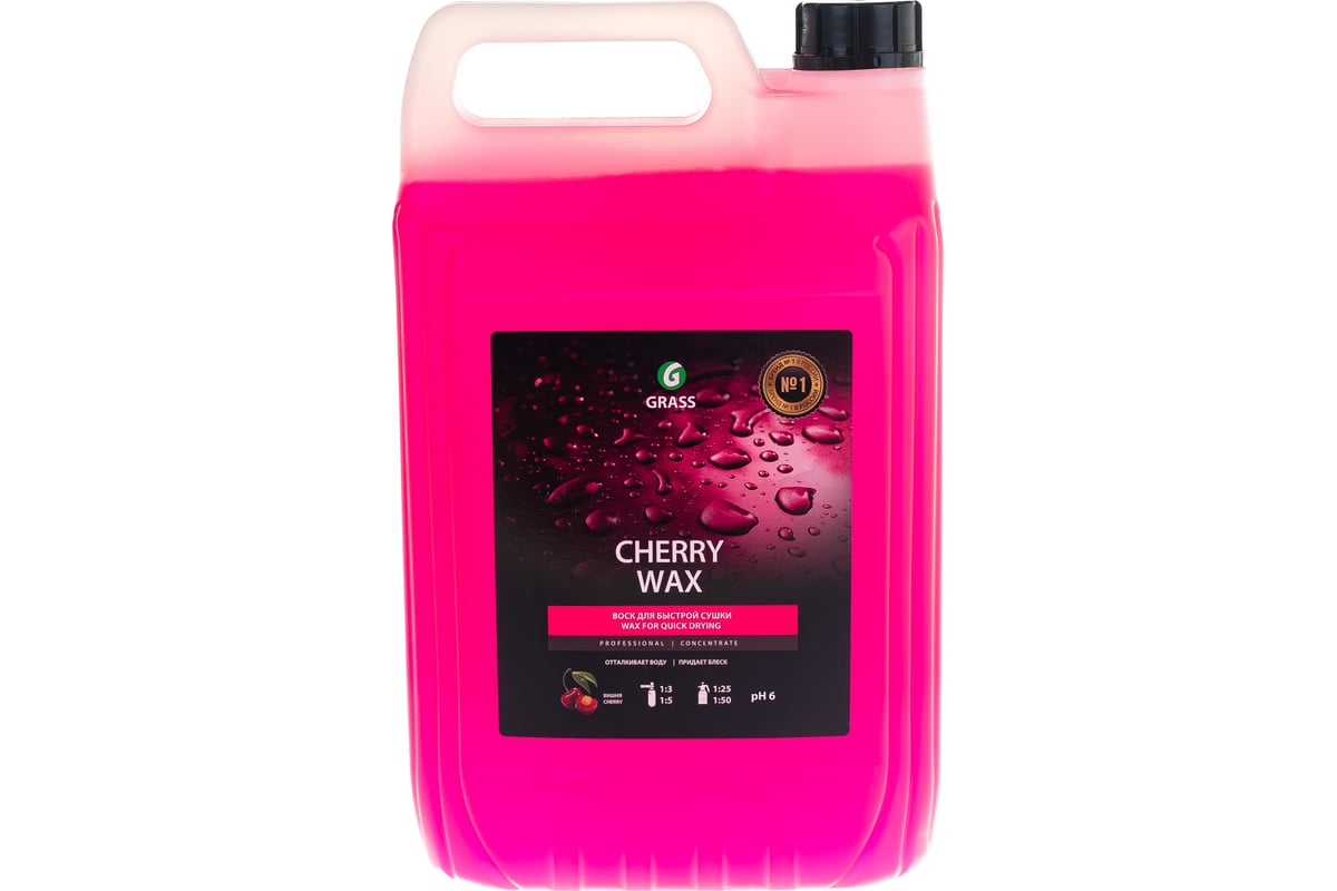 Холодный воск 5 кг Grass Cherry Wax 138101