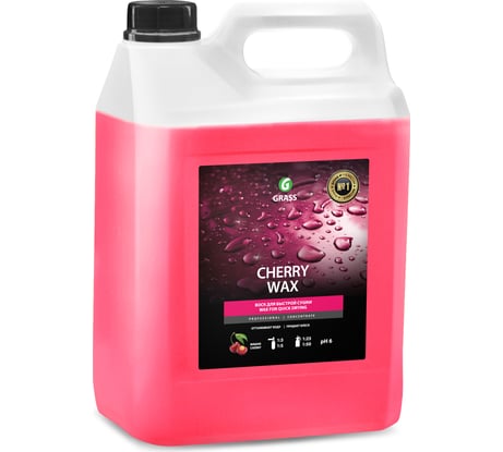 Холодный воск 5 кг Grass Cherry Wax 138101
