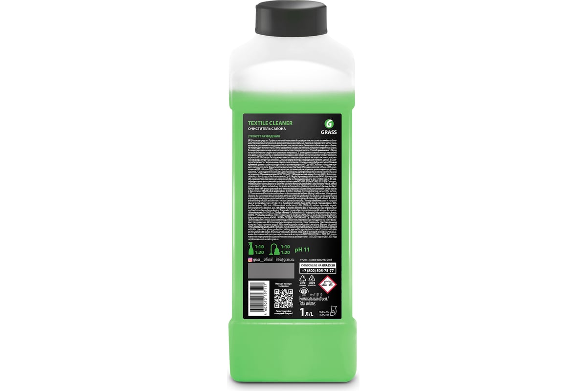 Очиститель салона Grass Textile cleaner 1 л 112110 - выгодная цена, отзывы,  характеристики, фото - купить в Москве и РФ