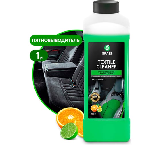 Очиститель салона Grass Textile cleaner 1 л 112110