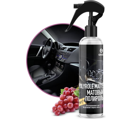 Полироль-очиститель пластика 250 мл Grass Polyrole Matte 149250
