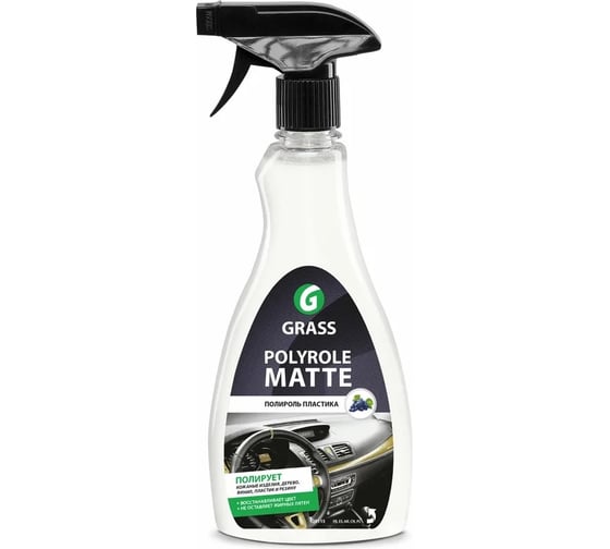 Полироль пластика 500 мл Grass Polyrole Matte 120115 1
