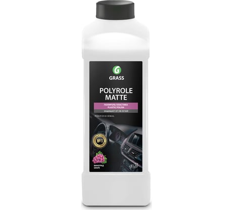 Полироль-очиститель пластика 1 л Grass Polyrole Matte 120110
