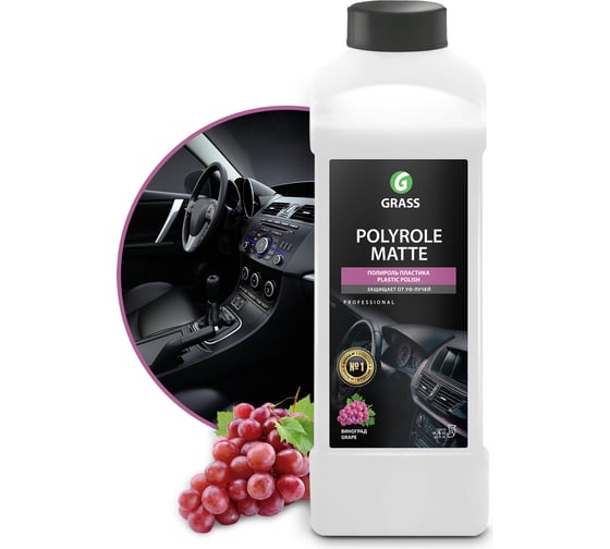 Полироль-очиститель пластика 1 л Grass Polyrole Matte 120110